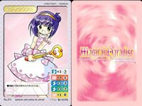 マジパラ トレカ ヴィ等 当時物 レトロ 4枚セット カード まとめ サムネイル 4