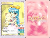 マジパラ トレカ じじまる等 当時物 4枚まとめ カード まとめ サムネイル 2