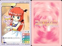 マジカルパラダイス マジパラ ダージリン他 4枚セット BANDAI レトロ カード まとめ サムネイル 2