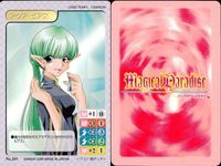 マジカルパラダイス マジパラ ダージリン他 4枚セット BANDAI レトロ カード まとめ サムネイル 3