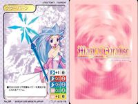 マジカルパラダイス マジパラ アイテム他 4枚まとめ売り レトロ トレカ カード まとめ サムネイル 5
