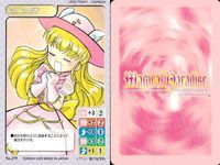 マジカルパラダイス マジパラ アイテム他 4枚まとめ売り レトロ トレカ カード まとめ サムネイル 4