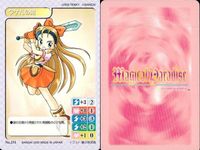マジカルパラダイス マジパラ 聖なるロザリオ他 4枚セット レトロ カード まとめ サムネイル 4