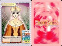 マジカルパラダイス マジパラ 聖なるロザリオ他 4枚セット レトロ カード まとめ サムネイル 3