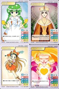 マジカルパラダイス マジパラ 聖なるロザリオ他 4枚セット レトロ カード まとめ サムネイル 1