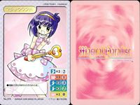 マジカルパラダイス マジパラ ヴィ他 4枚まとめ売り BANDAI レトロ カード まとめ サムネイル 4