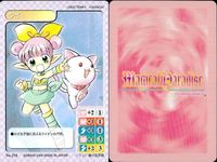 マジカルパラダイス マジパラ ヴィ他 4枚まとめ売り BANDAI レトロ カード まとめ サムネイル 2