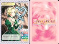 マジカルパラダイス マジパラ じじまる他 4枚セット トレカ レトロ カード まとめ サムネイル 3