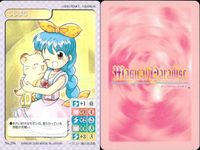マジカルパラダイス マジパラ じじまる他 4枚セット トレカ レトロ カード まとめ サムネイル 2