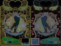 【プリマジ】パッションエトワールイエロー SR 4枚セット カード まとめ サムネイル 2