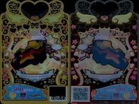【プリマジ】パッションエトワールイエロー SR 4枚セット カード まとめ サムネイル 5