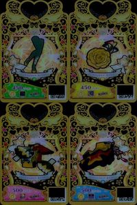 【プリマジ】パッションエトワールイエロー SR 4枚セット カード まとめ サムネイル 1