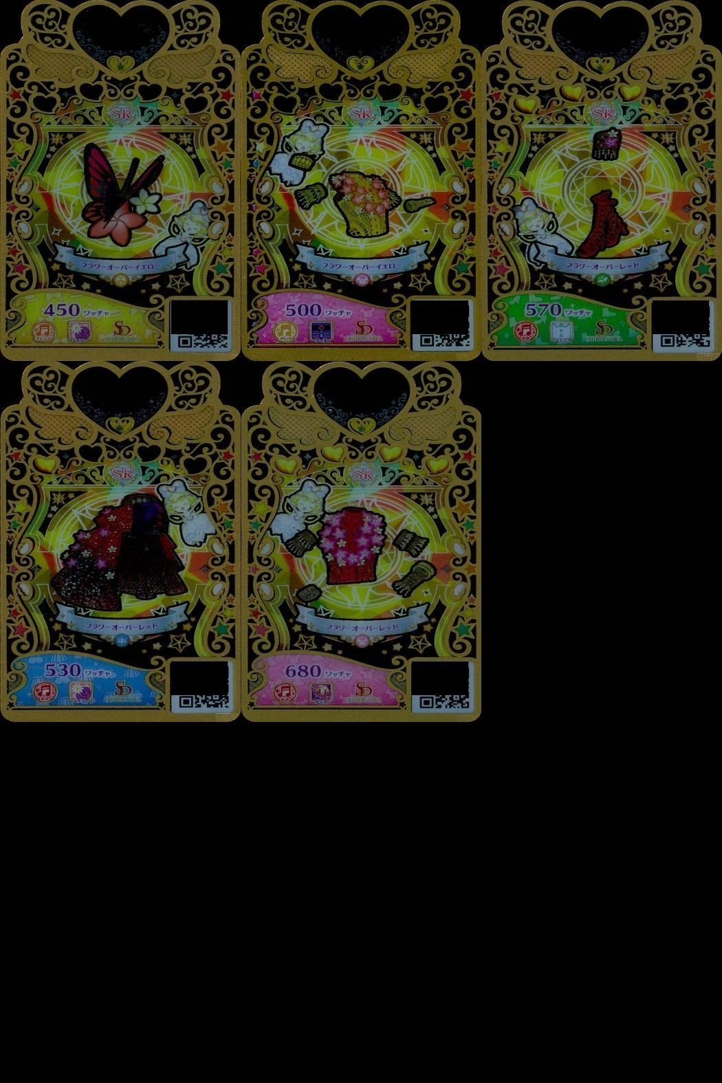 【プリマジ】フラワーオーバー イエロー・レッド SR 5枚セット カード まとめ