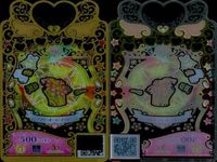 【プリマジ】フラワーオーバー イエロー・レッド SR 5枚セット カード まとめ サムネイル 3