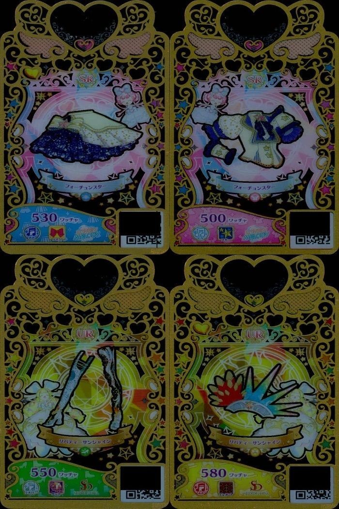 【プリマジ】UR SR フォーチュンスター他 4枚セット カード まとめ