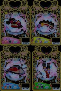 【プリマジ】ハロウィンフリル コーデ SR 4枚フルセット カード まとめ サムネイル 1