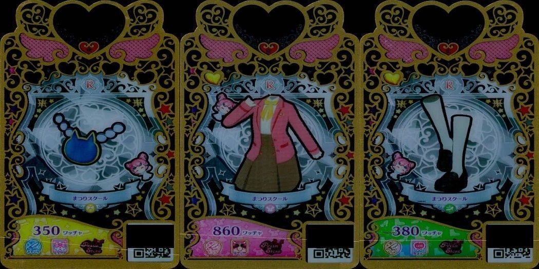 【プリマジ】まつりスクール コーデ R 3枚まとめ カード まとめ