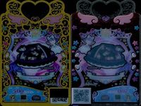 【プリマジ】クロミだいすき サンリオコラボ SR 4枚まとめ カード まとめ サムネイル 4