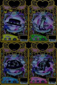 【プリマジ】クロミだいすき サンリオコラボ SR 4枚まとめ カード まとめ サムネイル 1