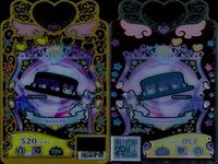 【プリマジ】クロミだいすき サンリオコラボ SR 4枚まとめ カード まとめ サムネイル 2