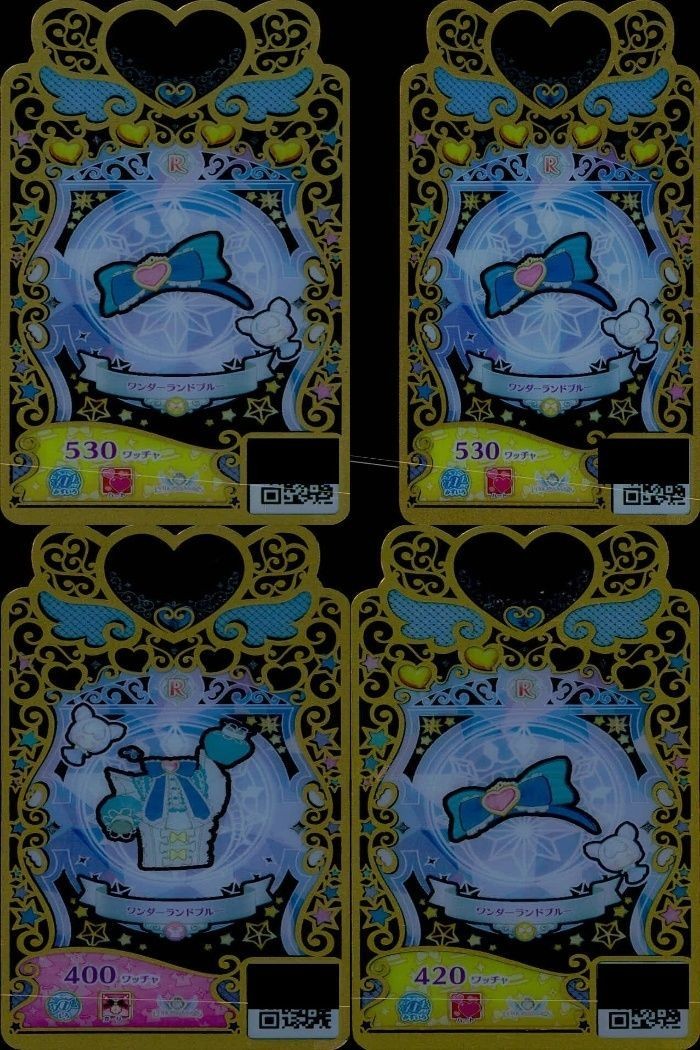 【プリマジ】ワンダーランドブルー R トップス・アクセ 4枚まとめ カード まとめ