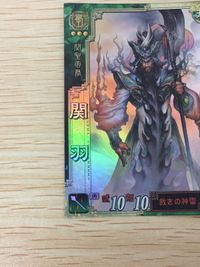 Sangoku Shi Taisen 3 Card No.60 EX037 Rare Holo サムネイル 4