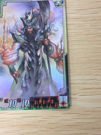 Sangoku Shi Taisen 3 Card No.60 EX037 Rare Holo サムネイル 5