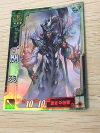 Sangoku Shi Taisen 3 Card No.60 EX037 Rare Holo サムネイル 6