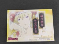 Ouran High School Host Club Card Movic Rare 7 Chars サムネイル 2