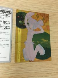 VIP プレゼント スペシャル カード へっぽこくん 014 Venus In Paradise V I P ヴィーナス・イン・パラダイス 2000 SUMMER サムネイル 6