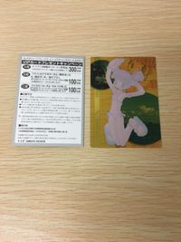 VIP プレゼント スペシャル カード へっぽこくん 014 Venus In Paradise V I P ヴィーナス・イン・パラダイス 2000 SUMMER サムネイル 5
