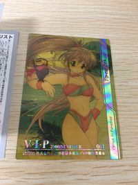 VIP プレゼント スペシャル カード 是空 とおる 001 Venus In Paradise V I P ヴィーナス・イン・パラダイス 2000 SUMMER サムネイル 2