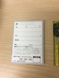 VIP プレゼント スペシャル カード 門之園 恵美 008 Venus In Paradise V I P ヴィーナス・イン・パラダイス 2000 SUMMER サムネイル 6