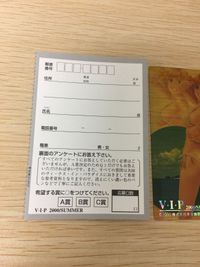 VIP プレゼント スペシャル カード ことぶきかづき 016 Venus In Paradise V I P ヴィーナス・イン・パラダイス 2000 SUMMER サムネイル 4