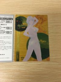VIP プレゼント スペシャル カード ことぶきかづき 016 Venus In Paradise V I P ヴィーナス・イン・パラダイス 2000 SUMMER サムネイル 6