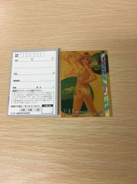 VIP プレゼント スペシャル カード ことぶきかづき 016 Venus In Paradise V I P ヴィーナス・イン・パラダイス 2000 SUMMER サムネイル 1