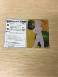VIP プレゼント スペシャル カード ことぶきかづき 016 Venus In Paradise V I P ヴィーナス・イン・パラダイス 2000 SUMMER サムネイル 5