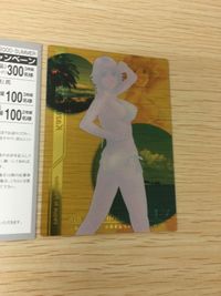VIP プレゼント スペシャル カード ことぶきかづき 016 Venus In Paradise V I P ヴィーナス・イン・パラダイス 2000 SUMMER サムネイル 7