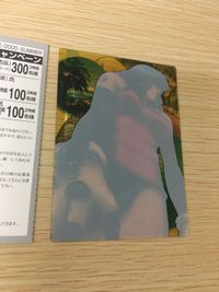 VIP プレゼント スペシャル カード うしだゆうじ（Yuuji Ushida） Venus In Paradise V I P ヴィーナス・イン・パラダイス 2000 SUMMER サムネイル 7
