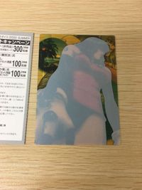 VIP プレゼント スペシャル カード うしだゆうじ（Yuuji Ushida） Venus In Paradise V I P ヴィーナス・イン・パラダイス 2000 SUMMER サムネイル 6