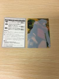 VIP プレゼント スペシャル カード うしだゆうじ（Yuuji Ushida） Venus In Paradise V I P ヴィーナス・イン・パラダイス 2000 SUMMER サムネイル 5