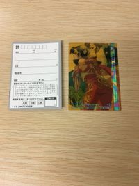 VIP プレゼント スペシャル カード 岩田ユキオ 020 岩田 ユキオ Venus In Paradise V I P ヴィーナス・イン・パラダイス 2000 SUMMER サムネイル 1