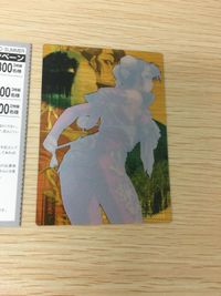 VIP プレゼント スペシャル カード 岩田ユキオ 020 岩田 ユキオ Venus In Paradise V I P ヴィーナス・イン・パラダイス 2000 SUMMER サムネイル 5