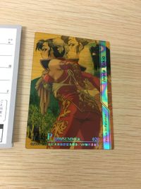 VIP プレゼント スペシャル カード 岩田ユキオ 020 岩田 ユキオ Venus In Paradise V I P ヴィーナス・イン・パラダイス 2000 SUMMER サムネイル 2
