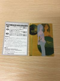 VIP プレゼント スペシャル カード ZAC'N POP 018 Venus In Paradise V I P ヴィーナス・イン・パラダイス 2000 SUMMER サムネイル 5