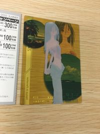 VIP プレゼント スペシャル カード ZAC'N POP 018 Venus In Paradise V I P ヴィーナス・イン・パラダイス 2000 SUMMER サムネイル 7