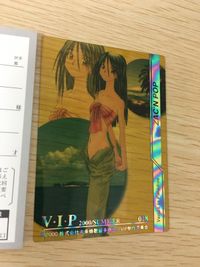 VIP プレゼント スペシャル カード ZAC'N POP 018 Venus In Paradise V I P ヴィーナス・イン・パラダイス 2000 SUMMER サムネイル 3