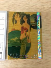 VIP プレゼント スペシャル カード ZAC'N POP 018 Venus In Paradise V I P ヴィーナス・イン・パラダイス 2000 SUMMER サムネイル 2