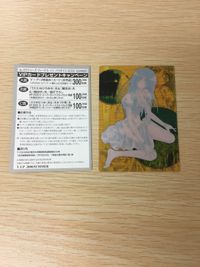 VIP プレゼント スペシャル カード MAKOTO NIGO 024 Venus In Paradise V I P ヴィーナス・イン・パラダイス 2000 SUMMER サムネイル 5