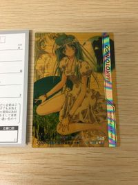 VIP プレゼント スペシャル カード MAKOTO NIGO 024 Venus In Paradise V I P ヴィーナス・イン・パラダイス 2000 SUMMER サムネイル 2